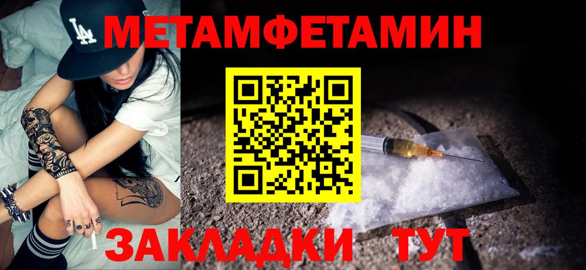 Лесосибирск  Amphetamine 98%  Вход с VPN 