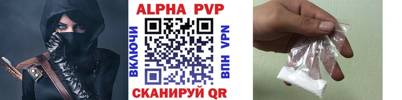 что такое наркотик  Лесосибирск  Alpha PVP Crystall 