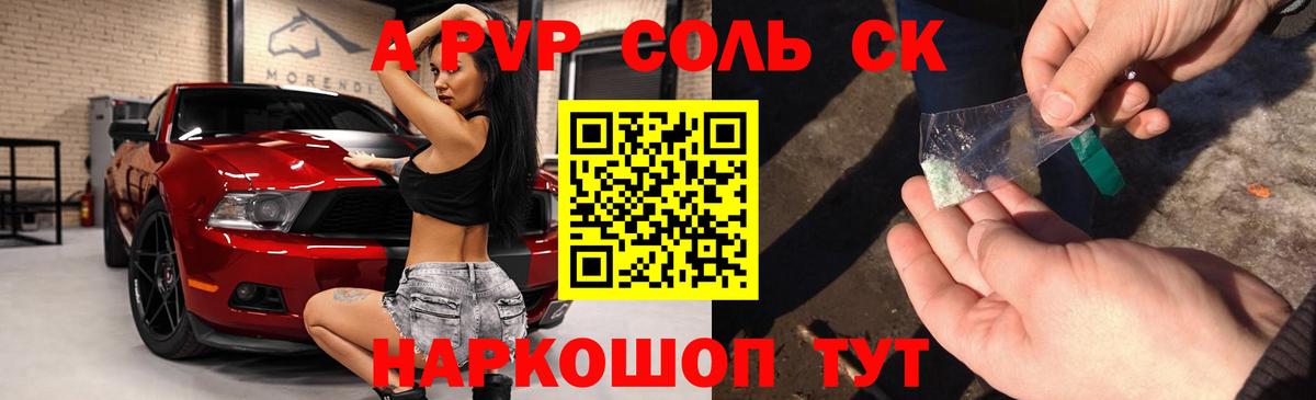 Лесосибирск  COCAIN  Мяу-Мяу  Molly  Вход с VPN  Гашик  Бошки Шишки 