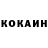КЕТАМИН VHQ Viktor Brunner