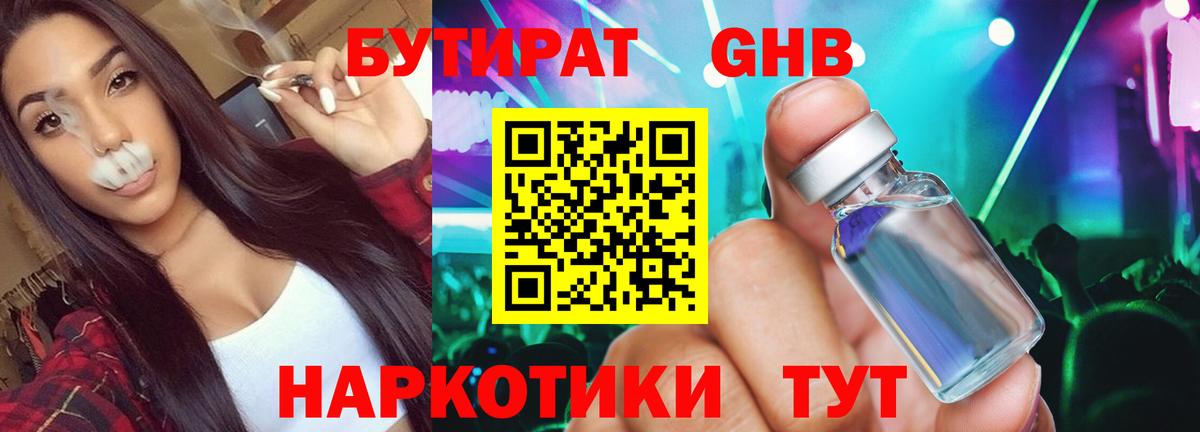 МДМА  Бошки Шишки  Меф МЯУ МЯУ кристаллы  Меф кристаллы  Лесосибирск  COCAIN 