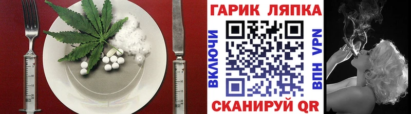 купить наркотик  Лесосибирск  Печенье с ТГК марихуана 