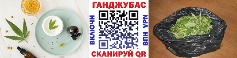 Еда ТГК марихуана Лесосибирск