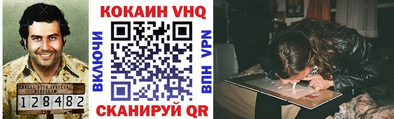 КОКАИН 97%  Лесосибирск 