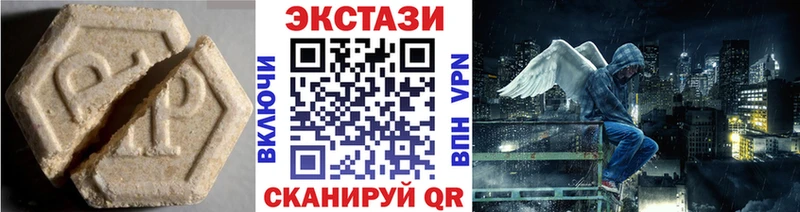 Экстази Philipp Plein blacksprut онион Лесосибирск