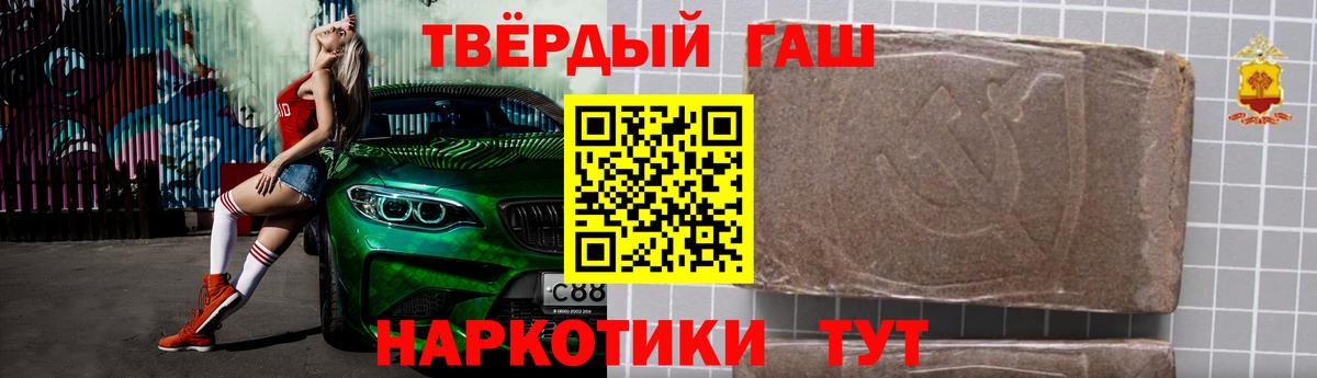 Гашиш гарик  Вход с VPN  ГАШ  ГАШИШ ice o lator  Лесосибирск 