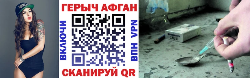 где продают   Лесосибирск  ГЕРОИН герыч 
