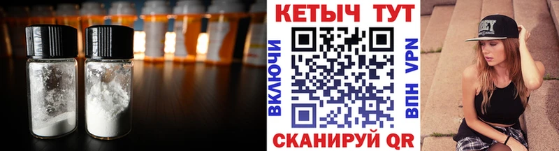 купить  цена  mega tor  даркнет официальный сайт  Лесосибирск  Кетамин VHQ 