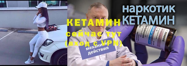 синтетический гашиш Лагань