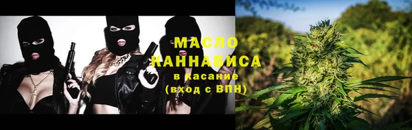 кокаин Краснослободск