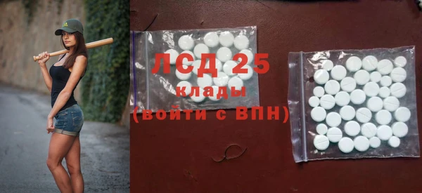 синтетический гашиш Лагань