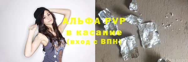 синтетический гашиш Лагань