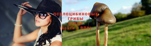 синтетический гашиш Лагань