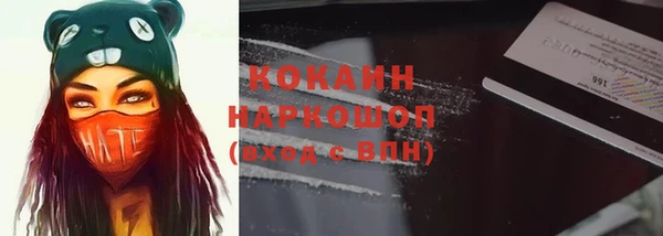 синтетический гашиш Лагань