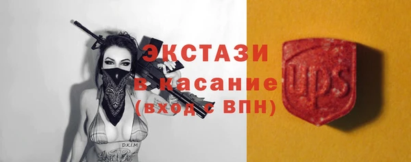 кокаин Краснослободск