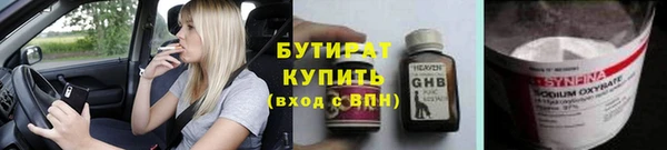 синтетический гашиш Лагань