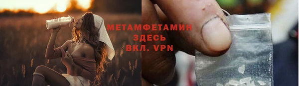 синтетический гашиш Лагань