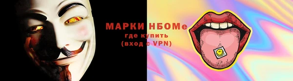 синтетический гашиш Лагань