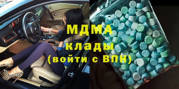 бошки Куйбышев