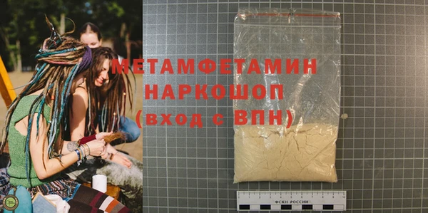 синтетический гашиш Лагань