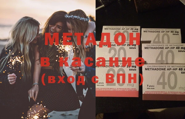 синтетический гашиш Лагань