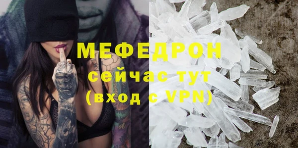 меф VHQ Лабытнанги
