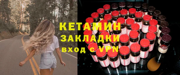 бошки Куйбышев