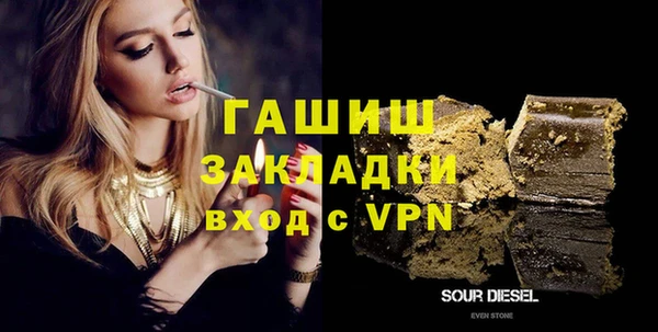 меф VHQ Лабытнанги