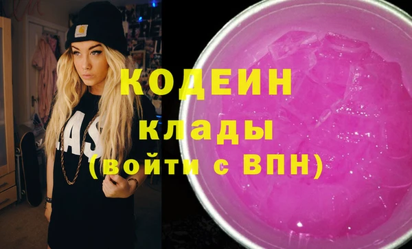 амфетамин Красноперекопск