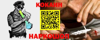 гашиш Абакан