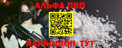 бутик Канаш