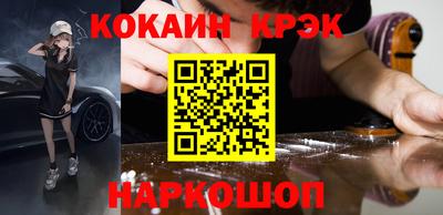ALPHA PVP Камышлов