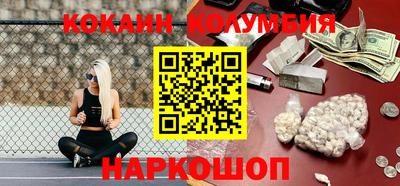 бутик Канаш