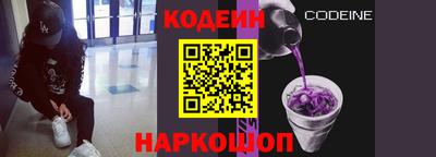 ALPHA PVP Камышлов