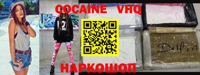 ALPHA PVP Камышлов