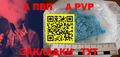 бутик Канаш