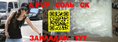бутик Канаш