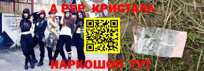 бутик Канаш