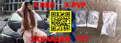 бутик Канаш