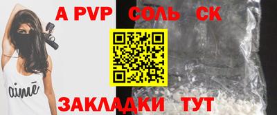 бутик Канаш