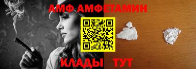 ALPHA PVP Камышлов