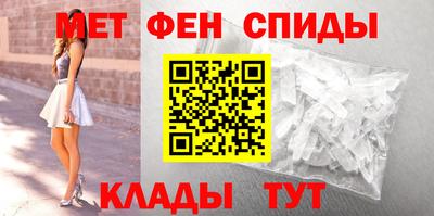 ALPHA PVP Камышлов