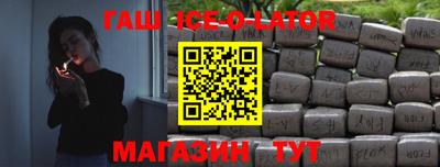 ALPHA PVP Камышлов