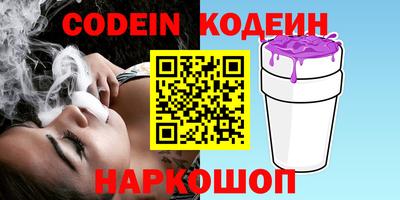 ALPHA PVP Камышлов