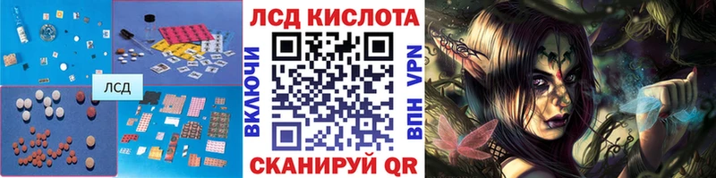 ЛСД экстази кислота  Лесосибирск 