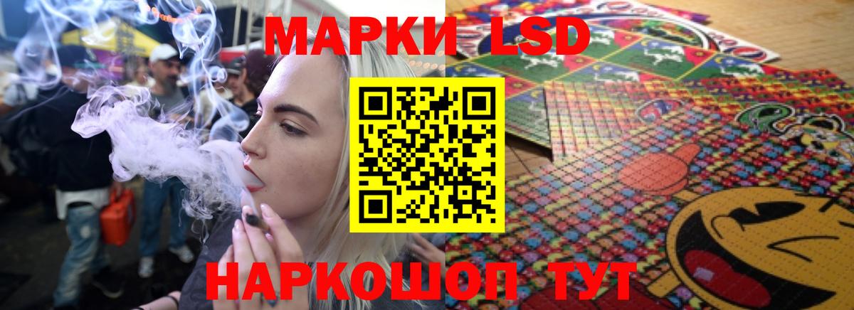ЛСД экстази ecstasy Лесосибирск