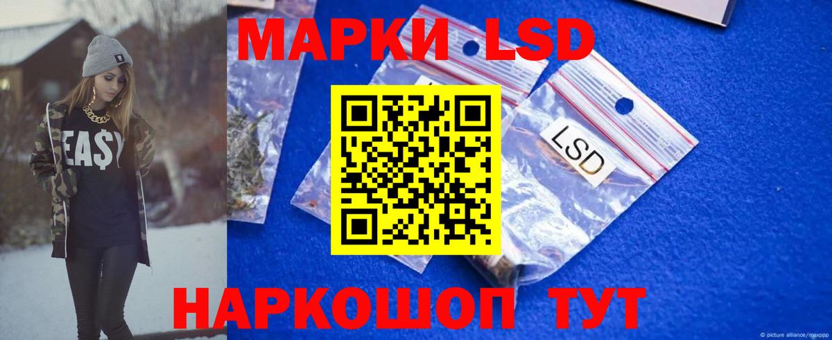 Лсд 25 экстази кислота  Вход с VPN  ЛСД экстази ecstasy  Лесосибирск 
