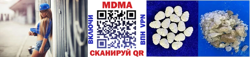 MDMA crystal Лесосибирск