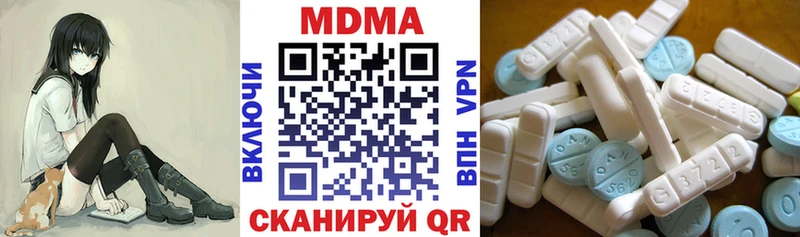 МДМА Molly  что такое наркотик  Лесосибирск 