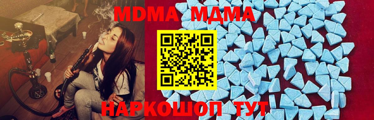 КОКАИН Лесосибирск